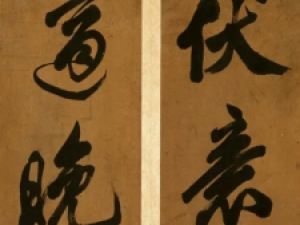 北宋米芾行书《南国避中伏》，刷字果然厉害