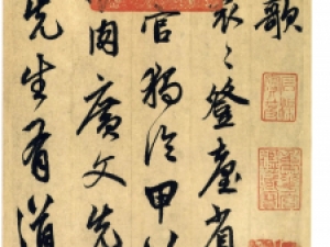 元代鲜于枢行书《醉时歌》，自由奔放，令人印象深刻