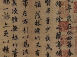唐代褚遂良临《兰亭序》高清，风格不一样