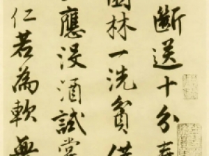 明代唐寅行书《落花诗册》，娟秀中见劲峭