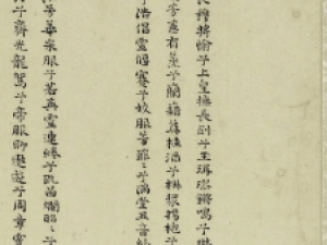 明代祝允明的小楷《九歌卷》，风韵独特