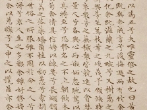 明代文徴明小楷《离骚经》，86岁所写，被誉“小楷之冠”