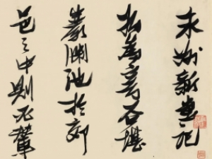 明代张瑞图草书《永州韦使君新堂记》，笔法迅猛而犀利