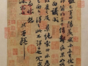 北宋苏轼行书《阳羡帖》，风流而秀伟