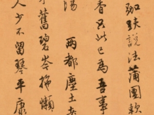 明代唐寅行书《漫兴墨迹》，充满动态之美