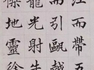 清代高垲楷书《滕王阁序》，突破馆阁体书风的力作
