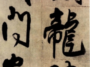 明代王铎草书《七律铜龙晓》，为其60岁所写