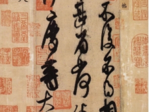 东晋王献之草书《中秋帖》，丰润圆熟，潇洒飘逸