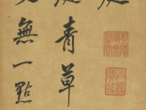 明代董其昌行书《宋词三首册》，运笔很精妙