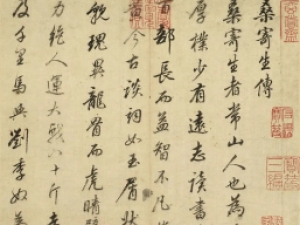 董其昌行书《桑寄生传》，无拘无滞又清秀隽朗
