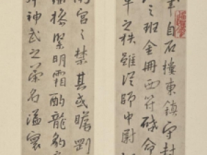 八大山人朱耷行书临《半截碑》，颇有王羲之神韵