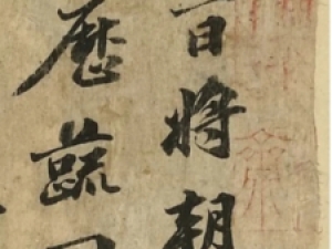 北宋苏轼行书《南轩梦语》，梦中忆童年