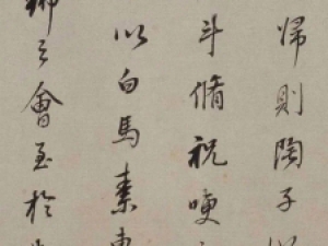 董其昌行书《许文穆公墓祠记》，暮年之书，毫无衰颓之气