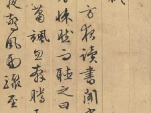文徵明行书《秋声赋》，清劲而秀雅