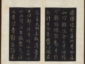 王铎《拟山园帖》清拓本全十卷：王铎作品“一网打尽”