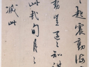王阳明行书《上朱侍御三札》，敬请欣赏