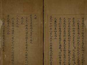清代锡绂氏编纂《谚有全谱》，古代谚语大全