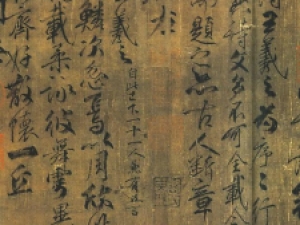 柳公权行书《兰亭诗》：笔力遒逸，郁勃顿挫