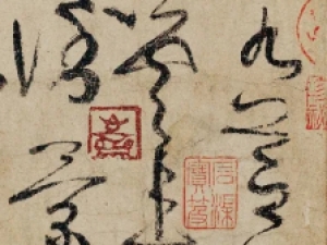 唐代张旭草书《古诗四帖》，呈现万象之大美