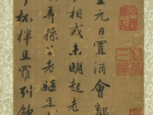 赵孟頫行书《耕图诗册》，韵雅神逸，丰润俊秀