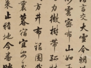 清代张照行书精品汇编《张文敏公墨迹》高清欣赏