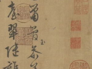 文徵明行书《自书纪行诗》，风格遒劲利落