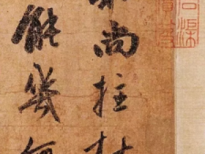 沉稳洒脱！赵孟頫行书《雪岩和尚拄杖歌卷》高清欣赏