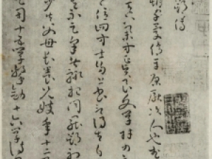 孙过庭草书《东方朔传》，字势精巧，线条婉转