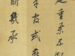 董其昌行书《赐麦饼宴纪恩诗》，敬请欣赏