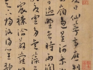 王宠草书《五言律诗11首》(日本藏)高清欣赏