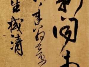 王铎行书《赠郝棫清诗卷》，章法参差见和谐
