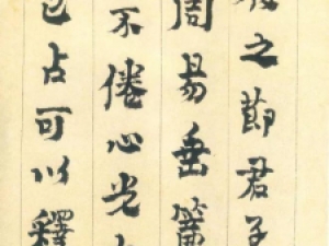 清代金农行书《砚铭册》高清欣赏