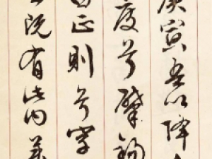 文徴明86岁写行书《离骚》，精妙清新，流畅之至