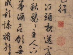 文徴明行书《琵琶行》高清欣赏，为晚年力作