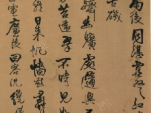 王铎行草《雨后同湛虚登江上古矶》高清欣赏