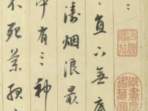 董其昌行书《白居易乐府》：清雅、空灵、玄妙