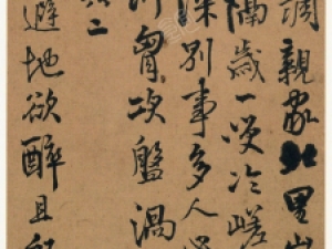 王铎行书《庚午夜坐玉调亲家册》，风韵独具！