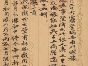 赵之谦《为季闻录旧作》，行楷风格很是独特
