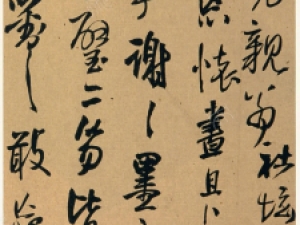 王铎行草书《为荆岫老亲翁书册》高清欣赏