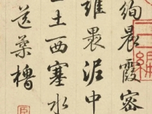 梁诗正行书《题李世倬仿诸家山水册》高清欣赏