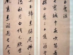 董其昌行草《玉鸾谣册》高清欣赏
