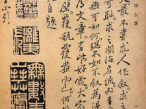 郑板桥行楷《十六通家书》，书法魅力独具