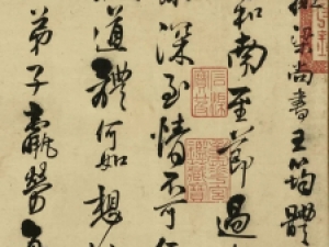 王铎草书《为戴岩荦作摹古五则》，展现磅礡气势