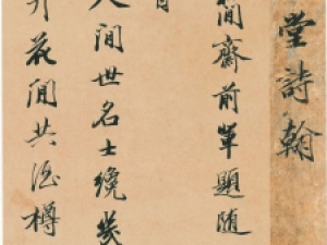 王文治行书《快雨堂诗翰册》，风格清峻绮丽