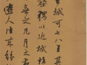  王衡行书《虎丘记》，有苏轼清冽之气