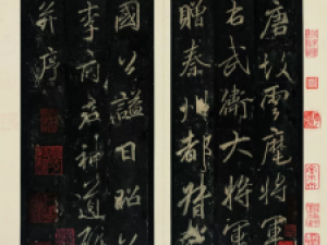 李邕行书《李思训碑》宋拓本，凛然有势，奇宕流畅