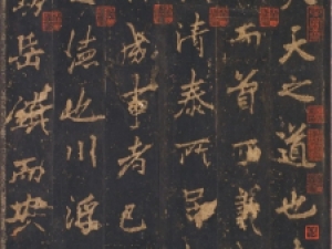 李邕行书《麓山寺碑》宋拓本，精美之至