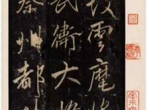李邕《李思训碑》宋拓本，行书之精品
