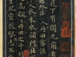 王羲之小楷《黄庭经》安思远藏本高清欣赏