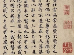 祝允明35岁小楷手卷《逢遇篇》，肉骨停匀，锋锷藏敛